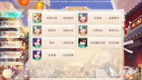 大话手游藏宝阁,玩家互动新篇章
