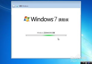 windows7家庭版系统下载,体验原版系统魅力