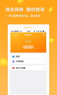 创利比特币,去中心化数字货币的崛起与挑战