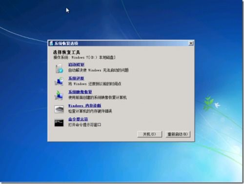 windows8.1 系统盘,功能与优化全攻略