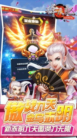 手游穿越,手游穿越题材概览
