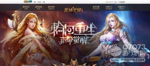 新网游排行,指尖冒险新篇章