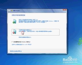 windows7 10双系统,安装与配置指南