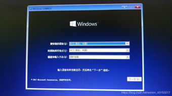 windows10 系统重装,步骤详解与注意事项