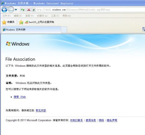 windows系统文件类型,分类与功能详解