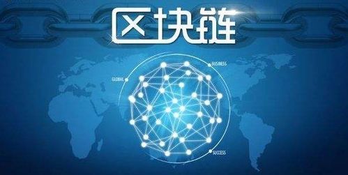 区块链健康,构建信任与创新的去中心化未来