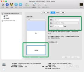mac装windows系统不用u,无需U盘一步到位