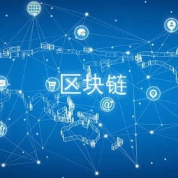 区块链技术培训,掌握数字经济新技能