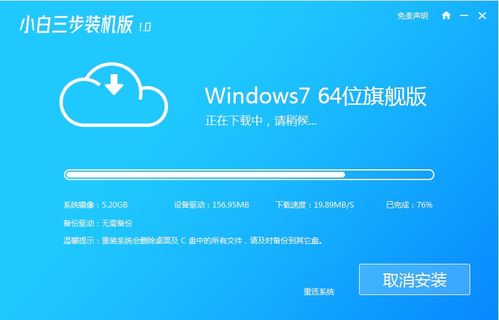 windows7手机系统下载,轻松体验经典操作系统的魅力