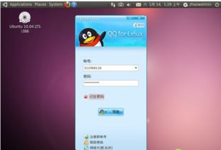 linux系统和windows系统的区别,操作系统差异深度解析