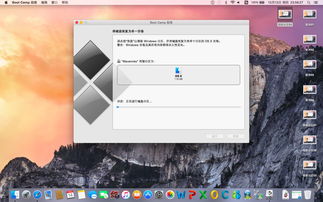 mac在线windows系统,远程连接Windows系统全攻略