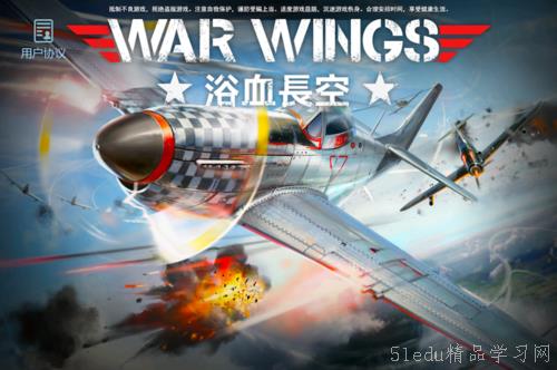 二战空战手游,翱翔蓝天——二战空战手游盘点