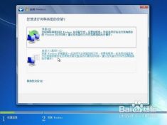 windows7 32位系统的安装映像,详尽指南与操作步骤