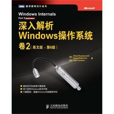 深入解析windows 操作系统,核心原理与功能解析