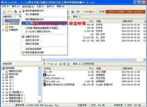 苹果 u盘 windows7系统,苹果U盘在Windows7系统下的使用指南