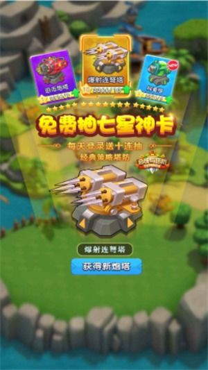 单机版塔防游戏,单机版塔防游戏精选盘点