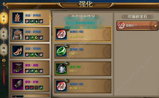 天龙八部手游宝石价格,投资攻略与性价比分析