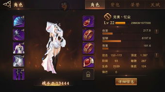 网游费流量吗,流量去哪儿了？