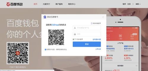 实名钱包usdt,数字货币的合规新篇章