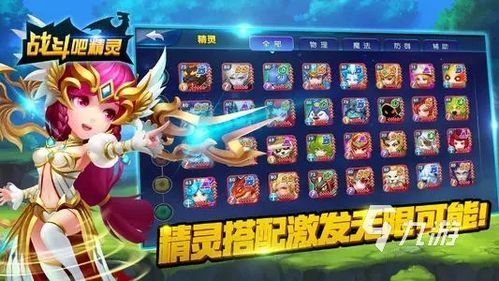 游戏推荐手游,挑战无尽冒险