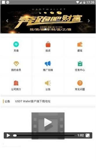 usdt虚拟币钱包注册下载,注册与下载指南