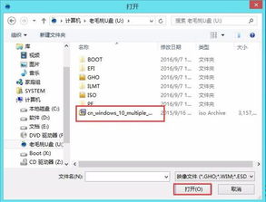 windows10 U盘系统重装,轻松实现系统恢复与升级