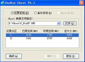 windows2000系统iso,Windows 2000系统ISO文件解析与概