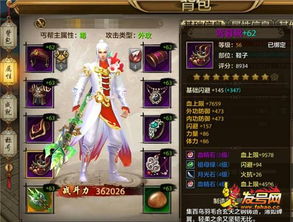 天龙八部手游丐帮加点,打造高生存与输出兼备的侠客之路