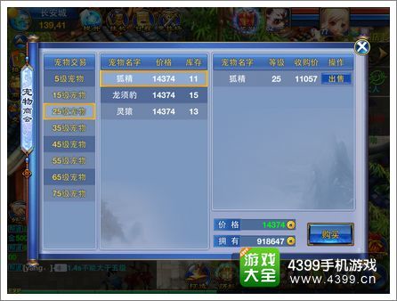 神武手游交易平台官网,便捷高效的虚拟交易天堂