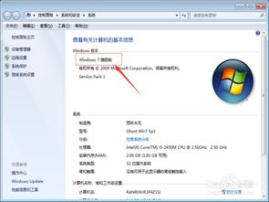 查看windows系统版本,揭秘不同版本的独特魅力