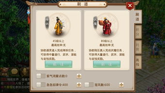 问道手游官方,解锁无尽冒险之旅