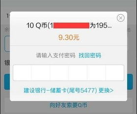 usdt转到其他钱包,安全便捷