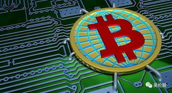 比特币数块,从数字货币到金融革命——区块链技术的创新与影响