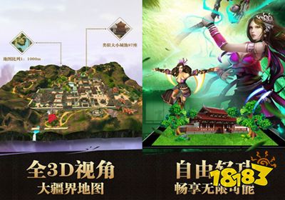 的的手游,打造个性化游戏体验