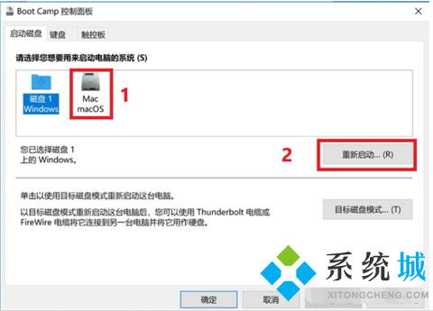 苹果电脑切换windows系统软件,轻松实现Mac OS与Windows系统无缝