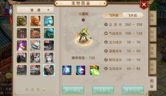 问道手游怎么收米,畅游游戏世界