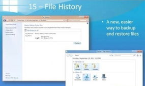 windows xp的文件系统,Windows XP文件系统概览