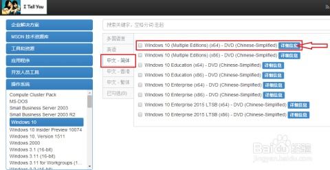 电脑windows10系统下载,Windows 10系统下载与安装指南