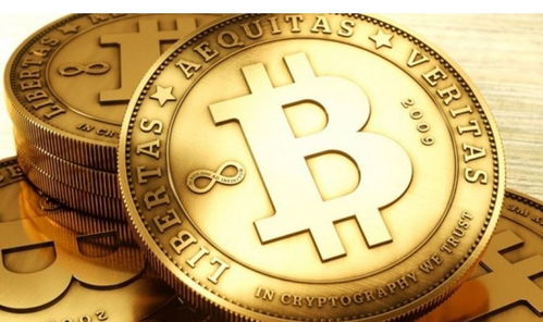 了解比特币,去中心化数字货币的诞生与未来