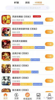 手游充值平台,热门平台评测与选择指南