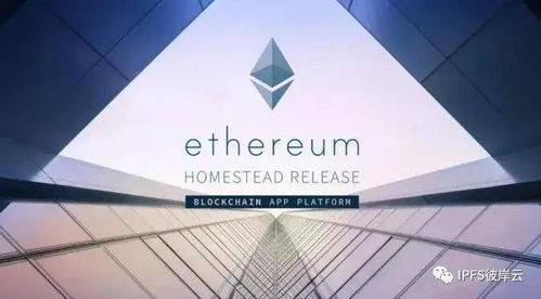 以太坊VRS,揭秘下一代高效验证和隐私保护技术