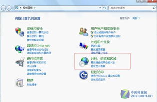 windows xp 系统语言,Windows XP系统语言特色与功能概述
