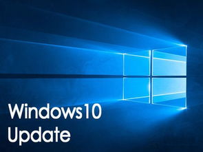 windows10 系统下载,轻松安装与配置步骤