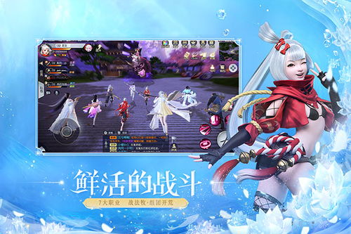 镇魔曲手游官网,探索东方神话MMORPG的奇幻世界