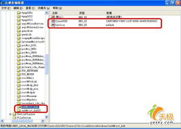 windows xp系统u盘,简易步骤与注意事项