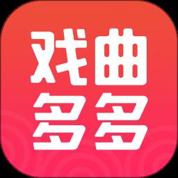 戏曲多多电视版appv3.5.7.0 安卓最新版