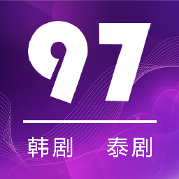 97剧迷网手机客户端下载 