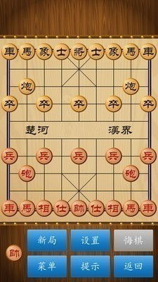 中国象棋 单机版,中国象棋单机版深度体验之旅