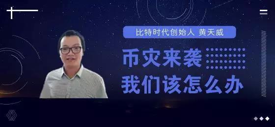 比特时代 以太坊,以太坊引领区块链新纪元