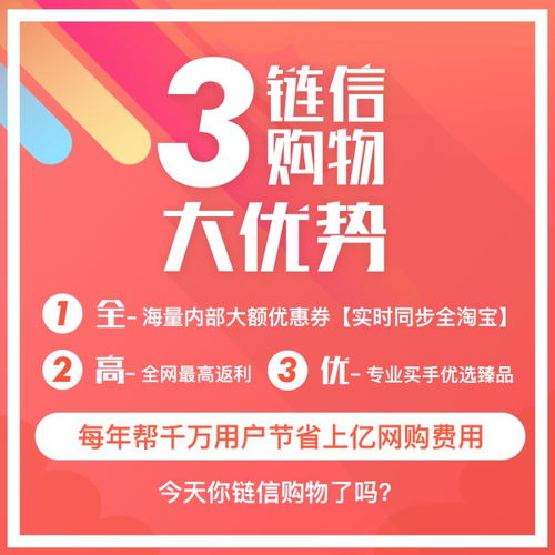 区块链优惠券,创新优惠券模式引领数字零售新潮流